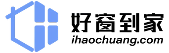 好窗到家